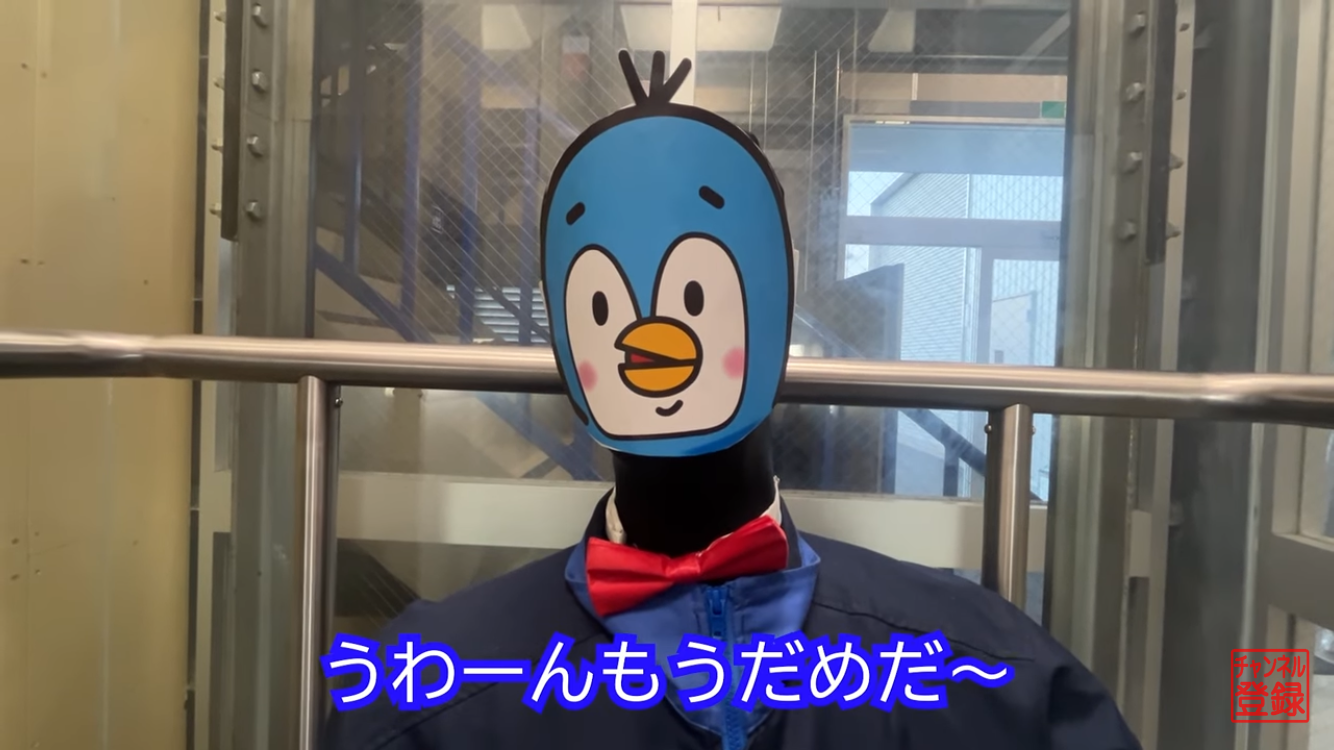 閉じ込められたペンギン２